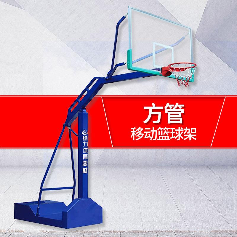成人篮球架户外可移动学校专业训练电动升降收动液压篮球架
