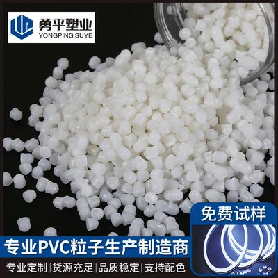 PVC柔性灯带霓虹灯带贴片白富美造型灯发光粒子料REACH标准