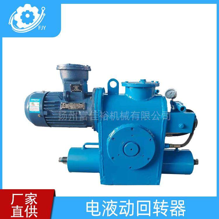 DYHQ型电液转角器可调节角度电液动回转器0-90°液压执行器生产,五金/工具,其他机械五金,淘宝优惠券,粉丝福利购,淘宝优惠卷