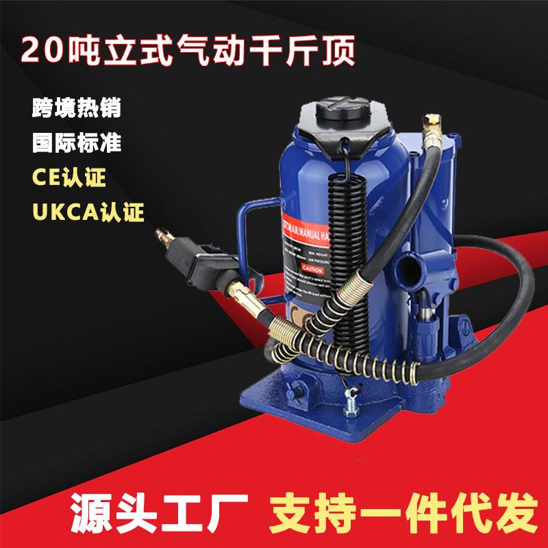 20吨气动千斤顶立式液压千斤顶空压机省力气动顶气压千金顶