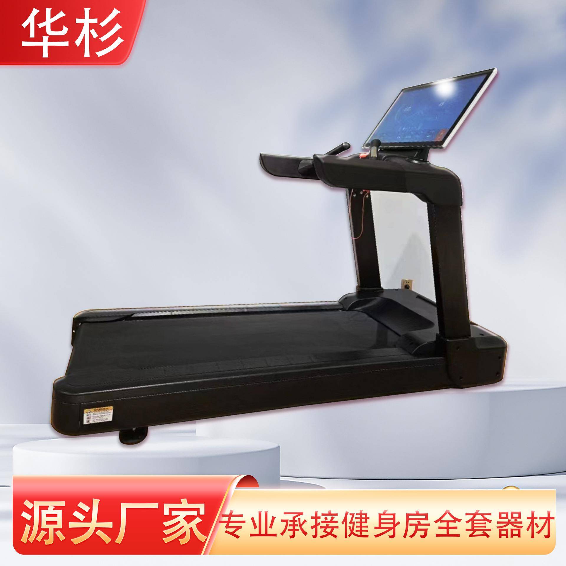 跑步机健身房专用商用家用大型多功能室内健身房器械有氧健身器材