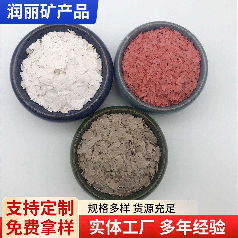 岩片环氧地坪用复合岩片贝壳彩片建筑装修内墙装饰彩色岩片现货