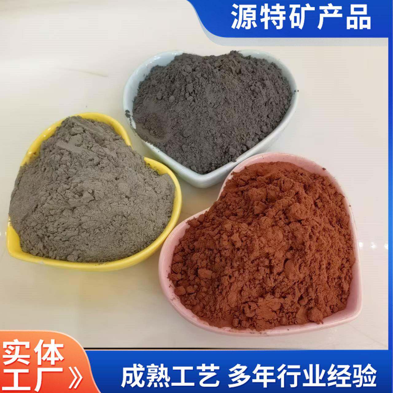 火山石粉面膜矿物泥原料红色粉浮石粉化妆品泥灸粉天然矿物粉