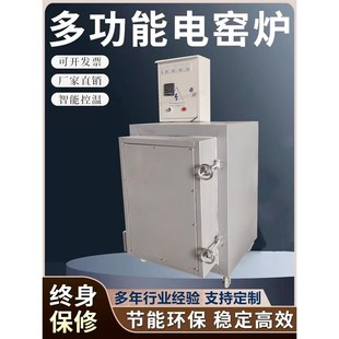 电窑陶艺设备1300度高温窑炉烧陶陶吧陶瓷窑炉小型家用220V电窑炉