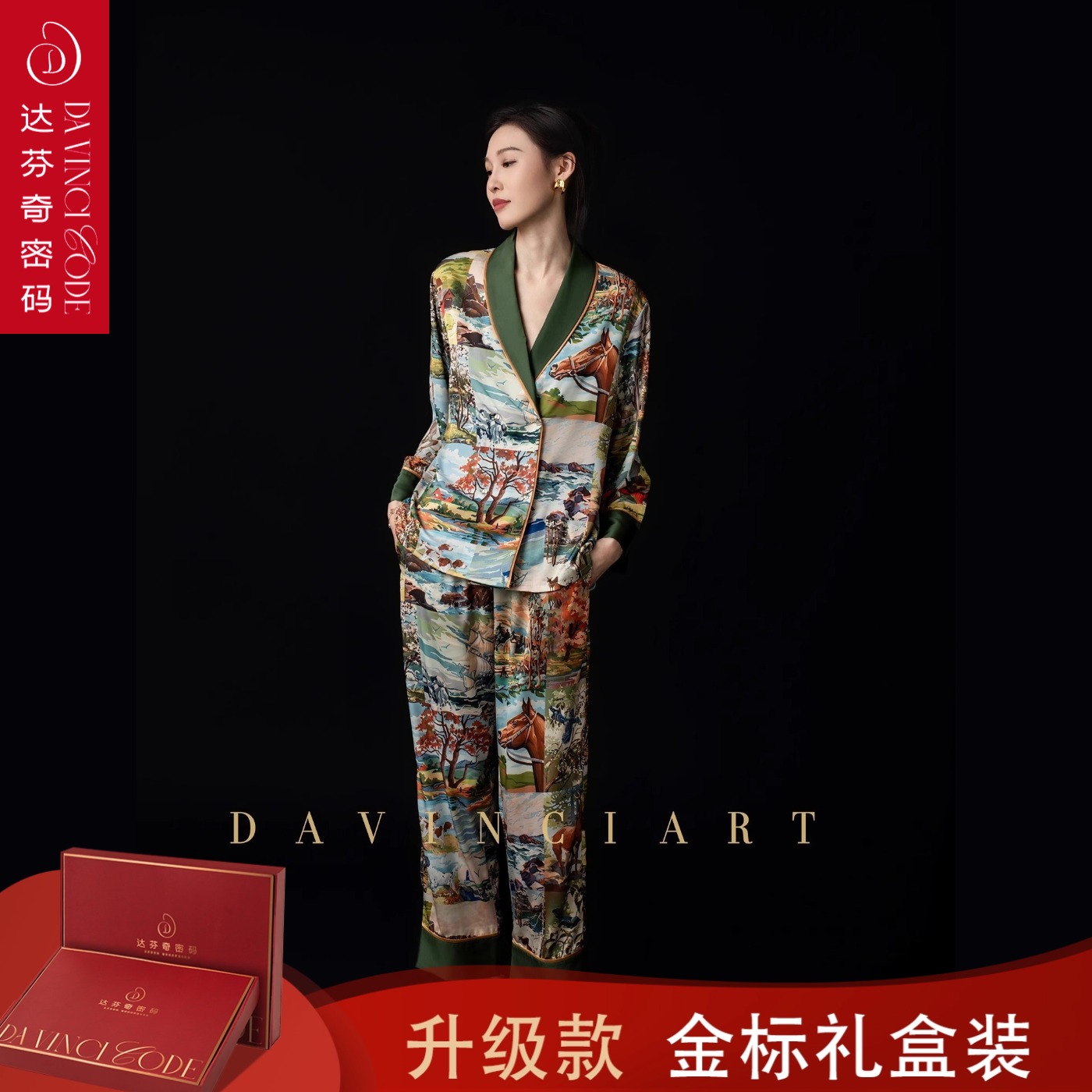 【假一罚十品质升级】更舒眠睡衣