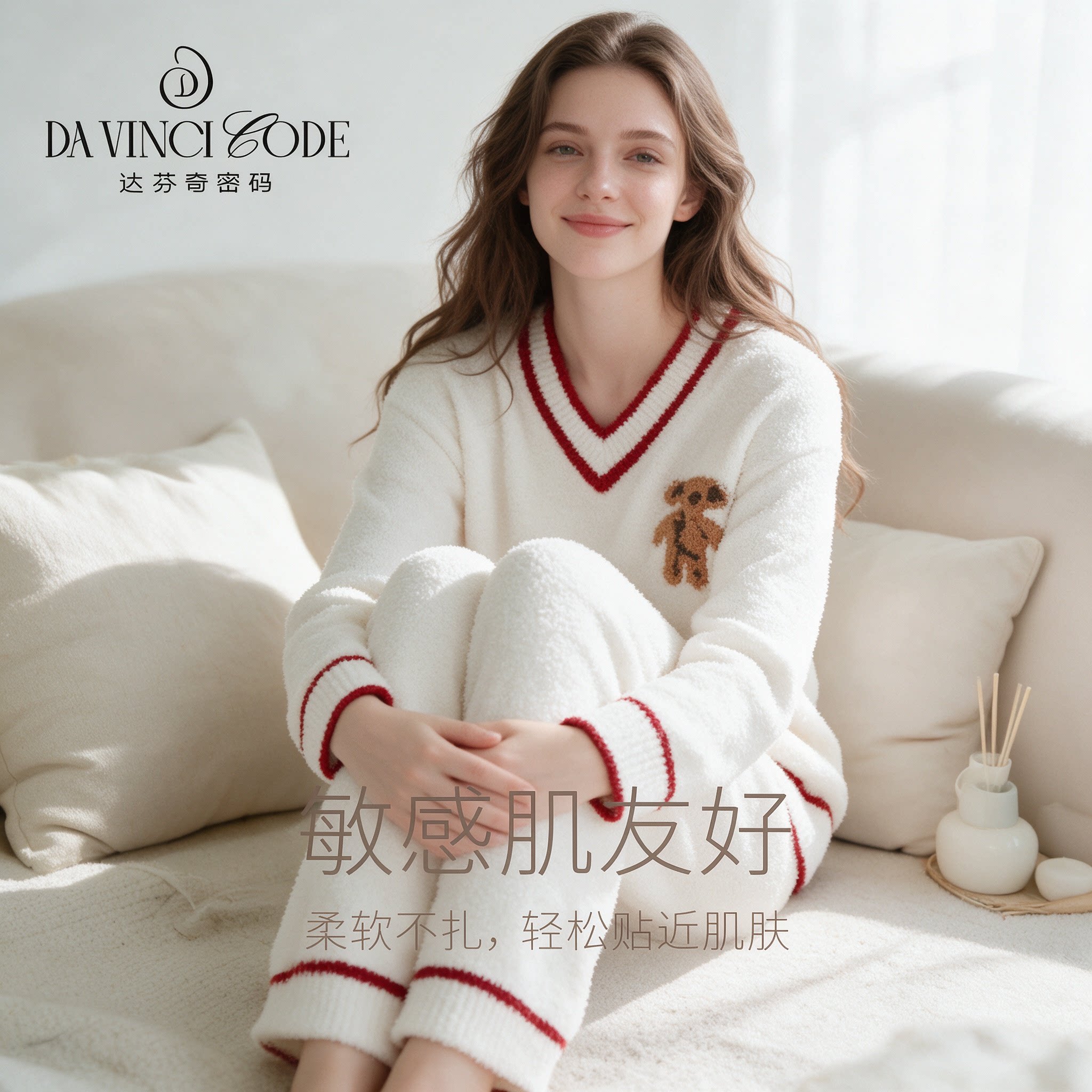进口半边绒长绒抗静电睡衣