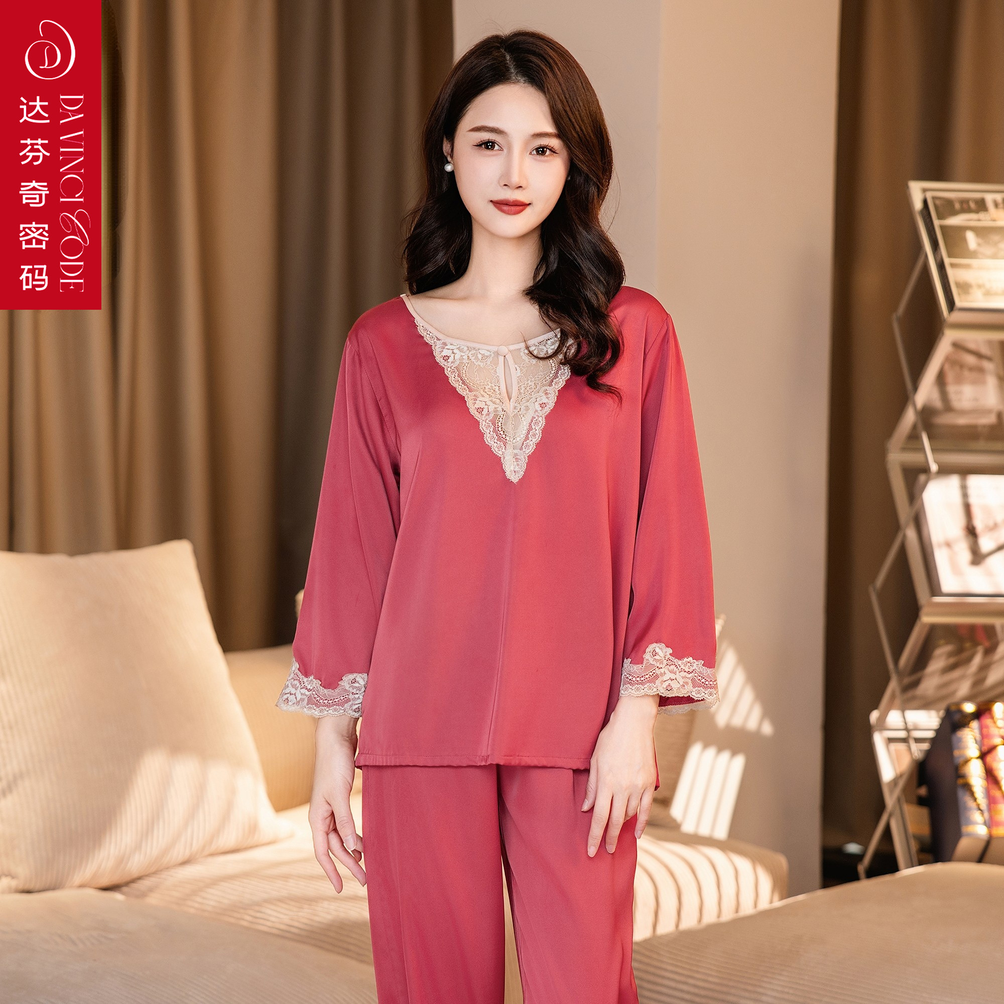 达芬奇密码睡衣2025新款春秋款女高级感冰丝滑蕾丝家居服礼盒套装,女士内衣/男士内衣/家居服,睡衣/家居服套装,淘宝优惠券,粉丝福利购,淘宝优惠卷