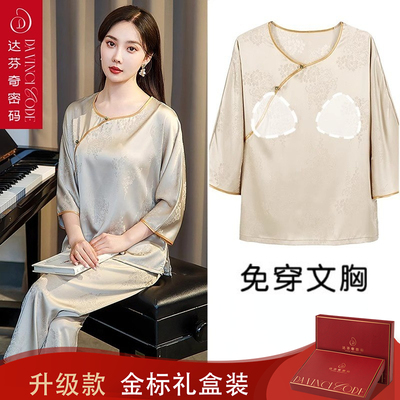 【假一罚十品质升级】更舒眠睡衣