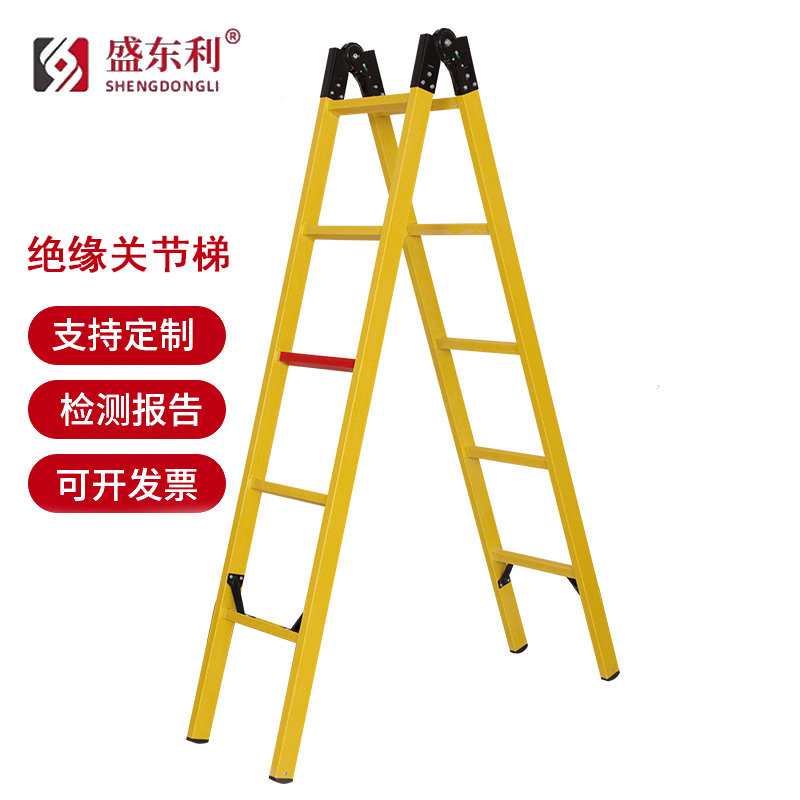 石家庄盛东利玻璃钢可伸缩梯