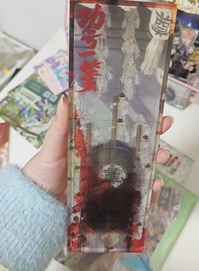 红色轿子2025一梦江湖万雪载红系列可变幻光栅卡新款创意立牌