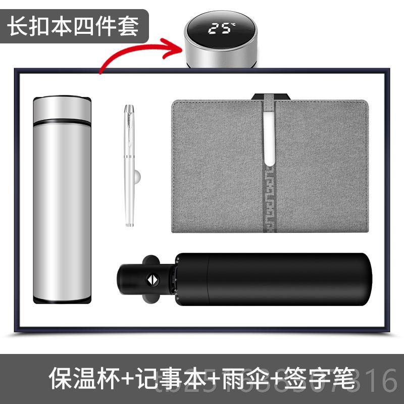 正品公年司会商礼套装送客户纪念品品企业活动务奖品实用高档定制