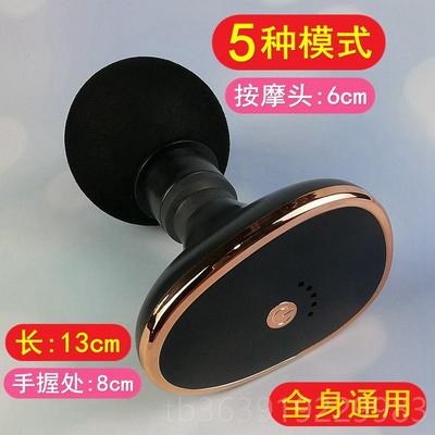 正品软强胶硅充电震动电动按摩女手持式按摩棒背部颈部腰部颈器椎