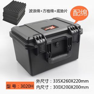 雋狼工加厚具箱儀器設攝影器材防護安全箱高檔塑料膠備盒防箱 正品