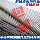 直齿条正齿条齿轮齿条1模1.5模2模2.5模3模4模齿条导轨非标定制