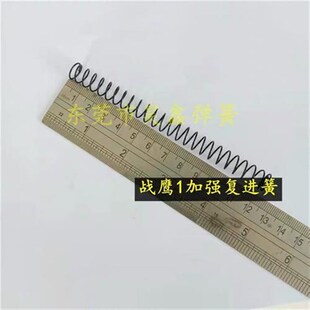 战鹰1战鹰2加强复进簧zy1911复进簧战鹰加强复进簧现货复进簧改装