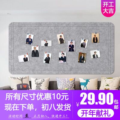 自粘毛毡板墙贴软木板留言板照片背景墙公告栏记事板展示墙图钉板