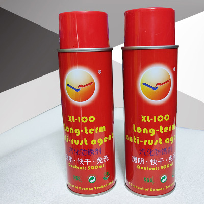 协力XL-100汽化防锈剂免洗透明快干高端精密模具防锈长效防锈剂膜