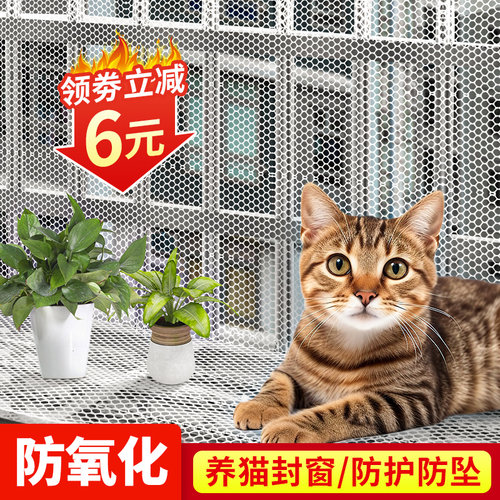 阳台防护网防盗垫板塑料防猫掉封窗网护栏网片栏杆晒物宠物防逃网