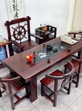 老船木茶桌椅组合全实木办公室家用功夫泡茶茶台茶具茶几套装一体