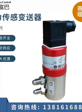 热卖Huba692富巴692.930007101 918007141水压差传感变送器4-20ma