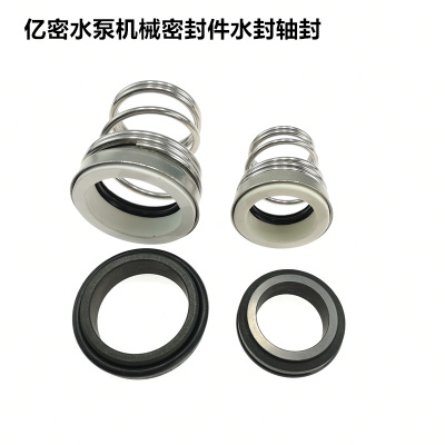 碳化硅机械密封件水封155C/18/20/22/24/25/28/30/32/33/35/38/40