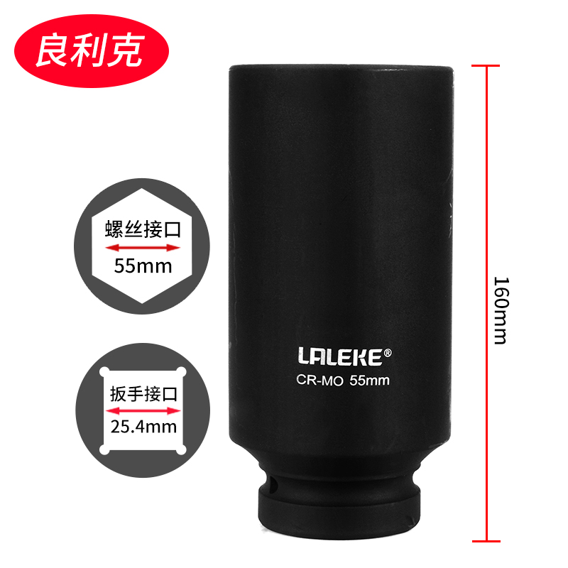 1寸加长套筒气动套筒重型风炮套筒头36 41 46 50 55 60 65 150mm