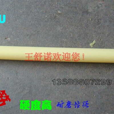 冲床配件模具配件弹力胶优力胶PU棒聚氨酯牛筋冲垫好料实心500长