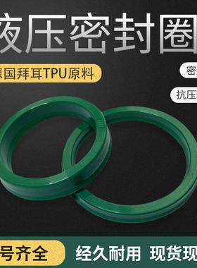 J型JA防尘圈油封220 225 230 235 240 245 250 255 260 265*7/13