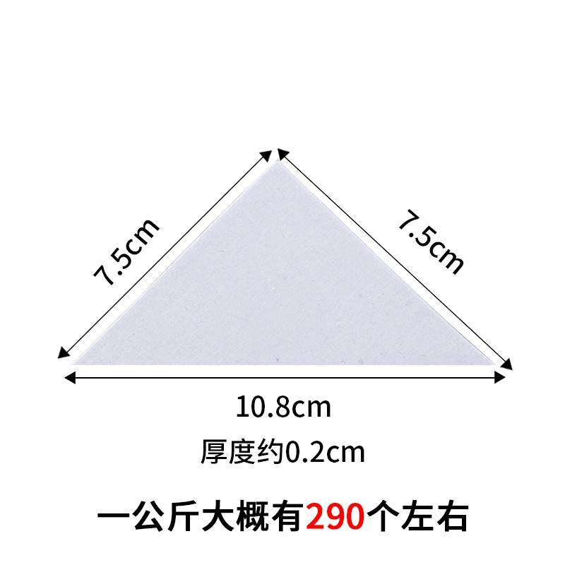 凭证装订三角垫片纸板双层白板垫三角板垫脚会计财务装订辅助长
