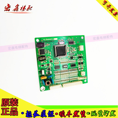 电梯配件 并行通讯转串行通讯转接板 YA3N44012 YA3J44011A3现货