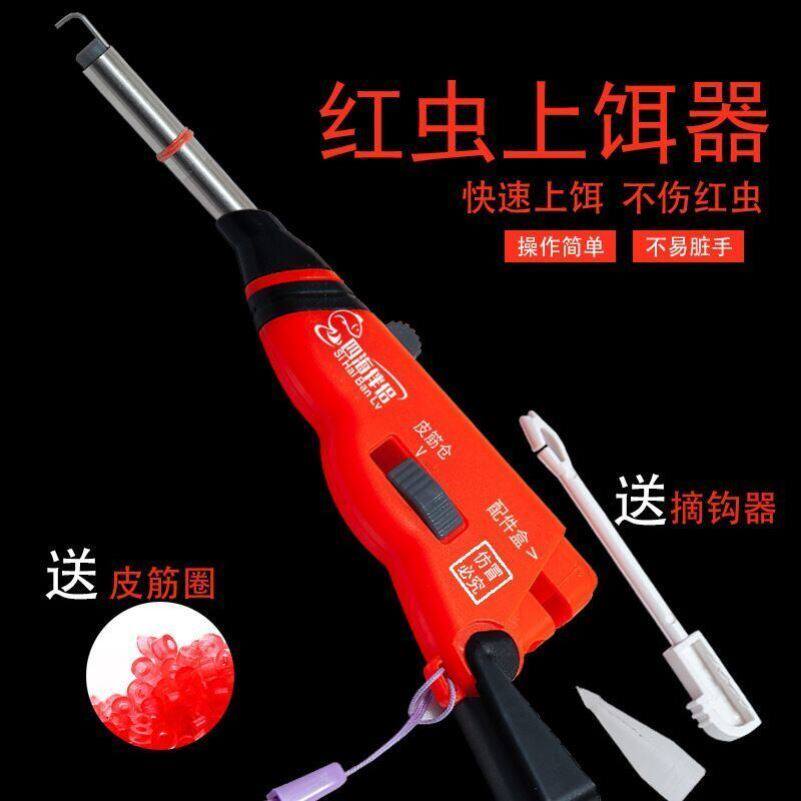 新品红虫上饵器挂红虫夹活饵绑钩器绑红虫器自动多功能新款小配件