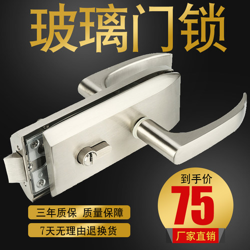 办公室玻璃门锁高隔断墙双开门锁单门缺口平口玻璃门把手锁执手锁