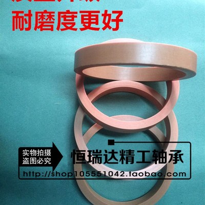 密炼机 电木环 胶木套 密封环 耐磨环 电木管144*165*30MM定制做