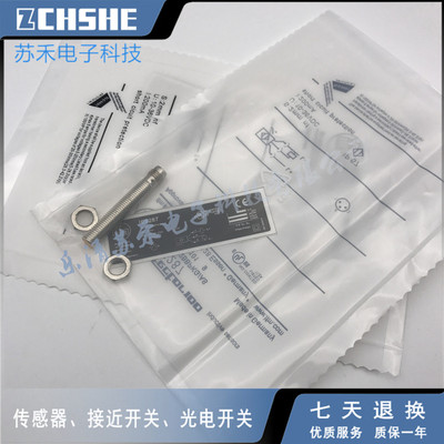 全新接近开关IG5938电感式传感器