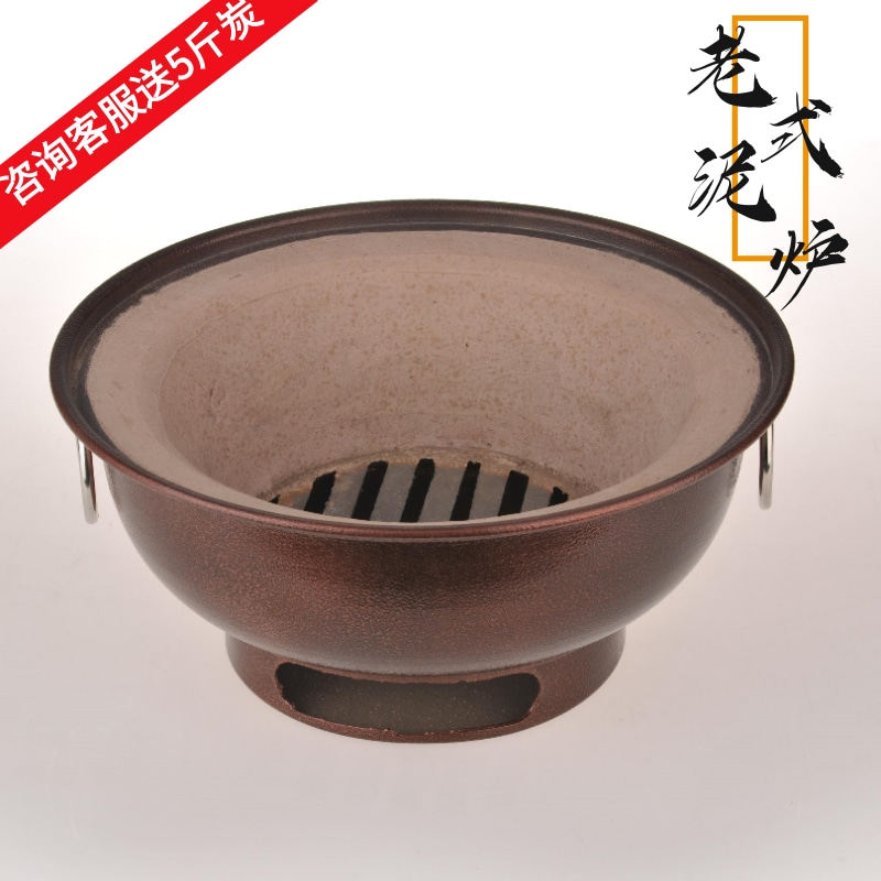 老式耐火泥炉家用煮茶陶土炭炉木碳烤肉炉打边炉室内土灶烧烤碳炉