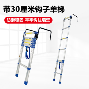 大钩子蓝色伸缩梯铝合金工程梯家用梯折叠便携升降竹节梯 加厚款