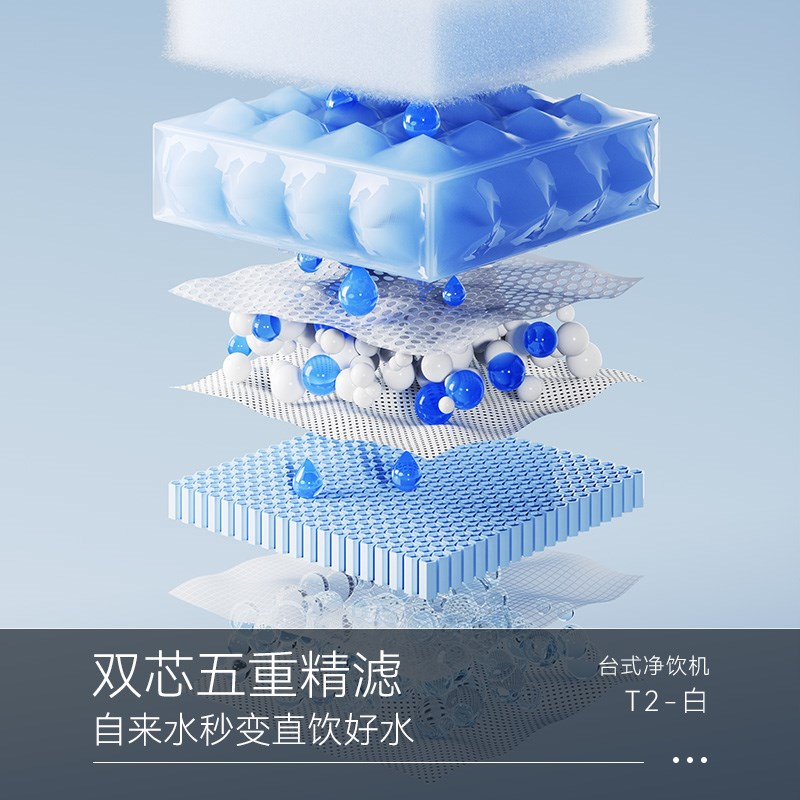 凯度净饮机泉感净水器家用即热速冷饮水净水台式直饮加热一体机T2