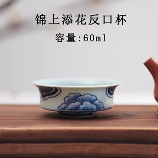 专区 汉唐茶具陶瓷单杯茶杯品杯个人主人杯功夫茶具小茶杯