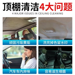 汽车内饰清洗剂车内顶棚免水洗座椅织物泡沫去污清洁剂翻神新器￥