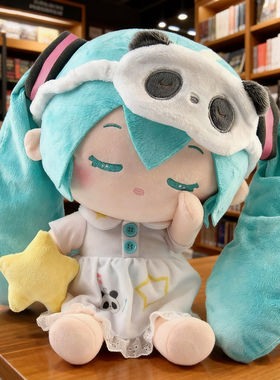初音玩偶fufu公仔雪未来生日礼物女仆棉花娃娃男女生抱枕生日礼物