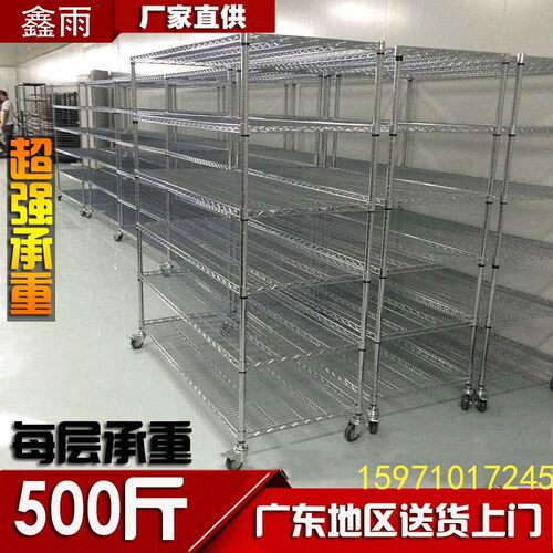 仓库置物架不锈钢货架家用线网移动多层展示架带轮防静电物料铁架