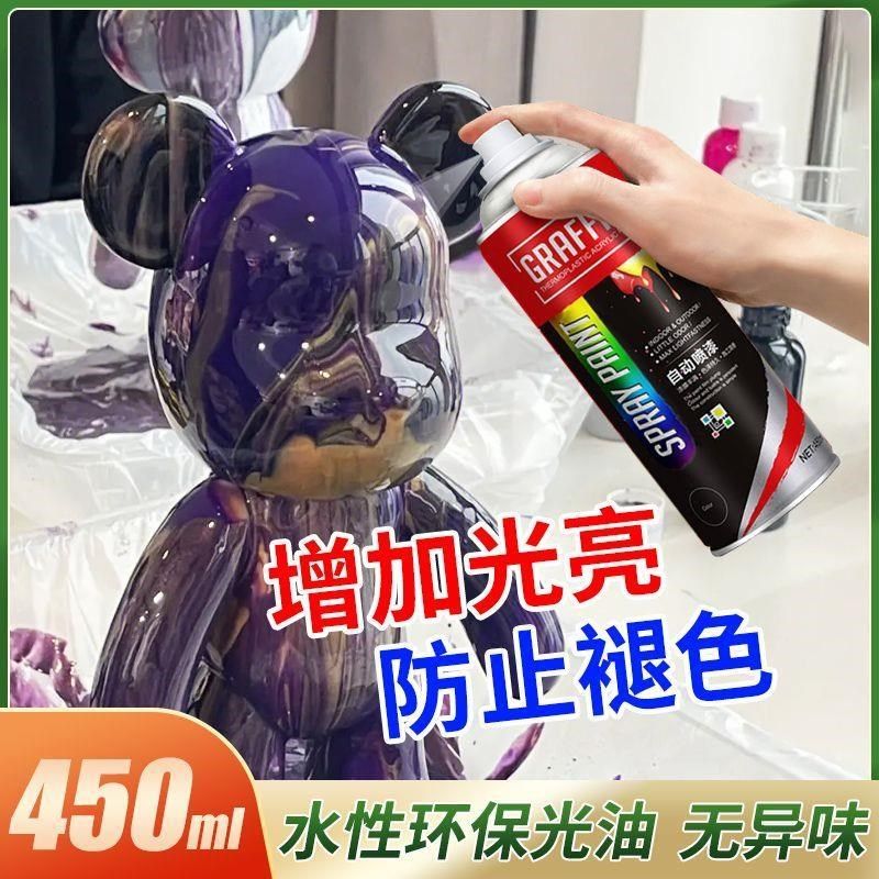 石膏娃娃封层亮油自喷漆流体熊增加光泽暴