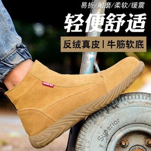 劳保鞋 男工作鞋 夏季 防臭轻便钢板防砸防刺穿老保焊工专用工地男鞋