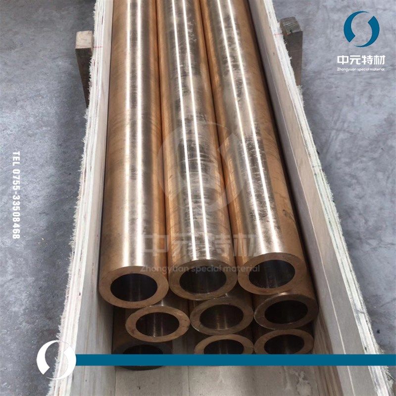 QBe0.6-2.5(C17500)铍钴铜管 铍铜管 锻打铍钴铜套 铍铜套 铜环