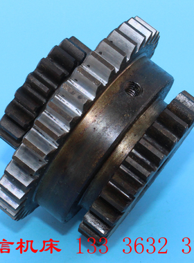 摇臂钻齿轮配件滕州Z3050X16摇臂钻床三联齿轮配件滕州摇臂钻齿轮
