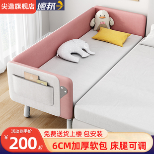 儿童床女孩卧室公主床加床拼床男孩婴儿小床加宽宝宝实木拼接大床