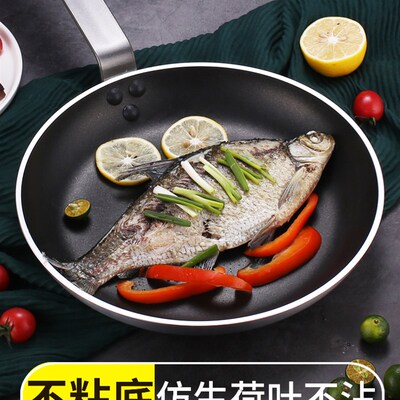 平底锅不粘锅商用特厚超特大号酒店专用大容量煎蛋牛排煎饺锅煎锅