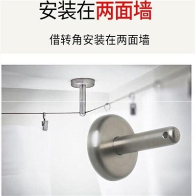 窗帘挂道线绳子钢丝免打孔拉线滑动浴帘隔断帘拉绳晾衣阳台可调式