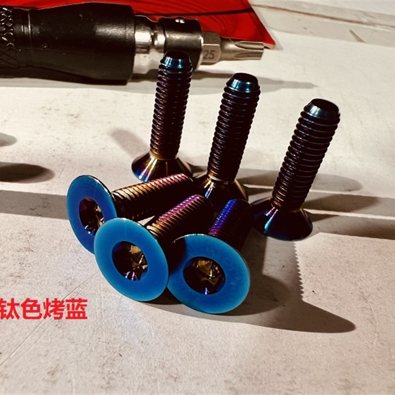 上海乾改定制 钛合金螺丝 改装方向盘用 快拆底座螺丝彩色带工具