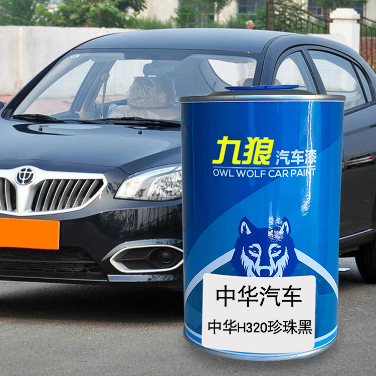 汽车成品色漆翻新漆中油漆华汽车珍珠黑炫耀红冰雪白白银灰